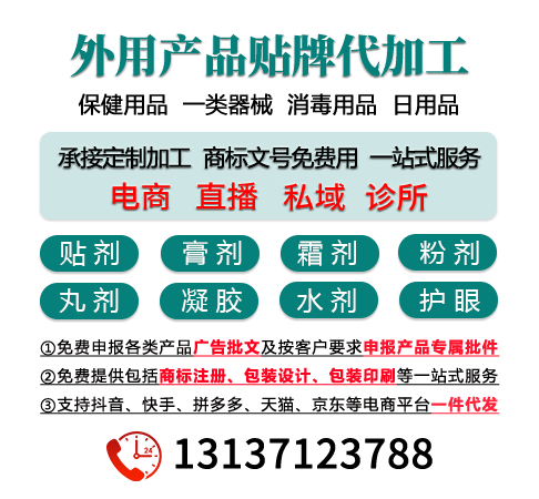 瑞迪康肛舒保健膏 瑞迪康肛舒保健膏