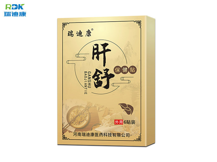 瑞迪康舒肝保健贴 瑞迪康舒肝保健贴