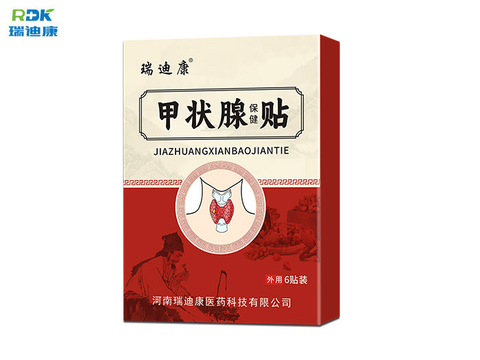 瑞迪康甲状腺保健贴 瑞迪康甲状腺保健贴
