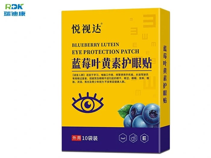 专业护眼产品代加工，一站式服务，品质保障